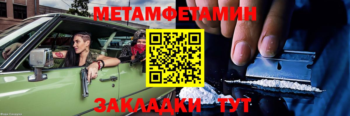 Амфетамин Premium Чебоксары