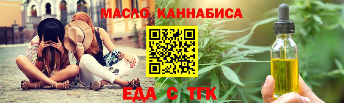 Canna-Cookies марихуана  Вход с VPN  Чебоксары 