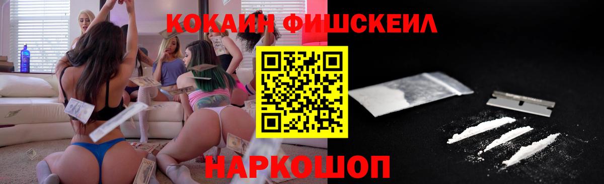 COCAIN Перу  Вход с VPN  Cocaine VHQ  как найти закладки  Чебоксары  Кокаин 
