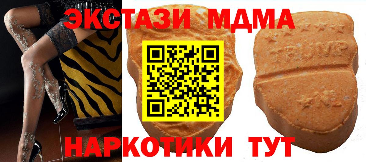Ecstasy Cube Чебоксары