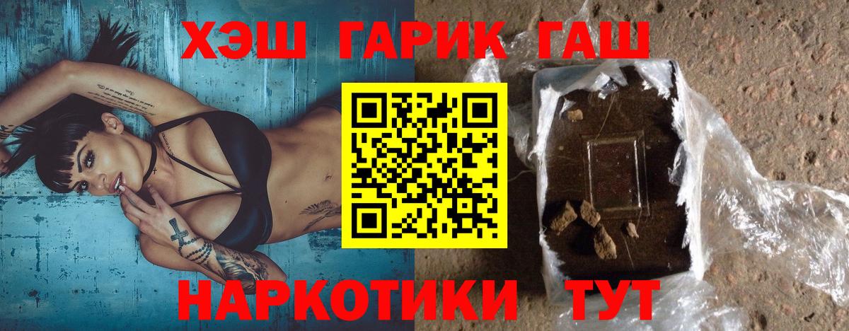 что такое наркотик  Гашиш индика сатива  Гашиш Ice-O-Lator  Вход с VPN  Чебоксары 