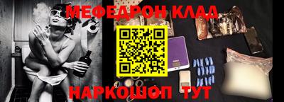 прущий лед Гусиноозёрск