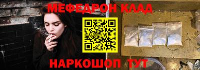 молекула духа Гусь-Хрустальный