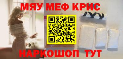 прущий лед Гусиноозёрск