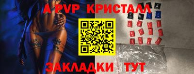 молекула духа Гусь-Хрустальный