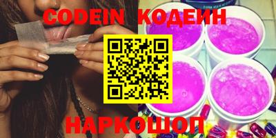 прущий лед Гусиноозёрск