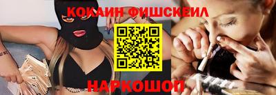 молекула духа Гусь-Хрустальный
