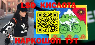 прущий лед Гусиноозёрск