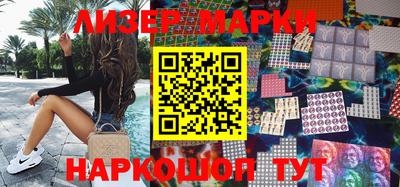 прущий лед Гусиноозёрск