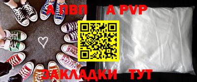 молекула духа Гусь-Хрустальный