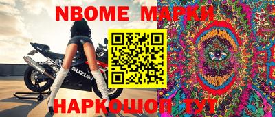 марки lsd Гусев