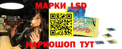 молекула духа Гусь-Хрустальный