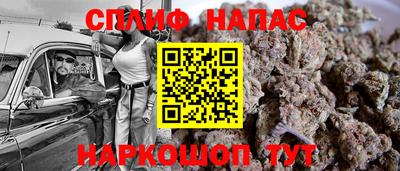 прущий лед Гусиноозёрск
