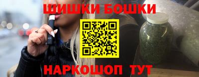 прущий лед Гусиноозёрск