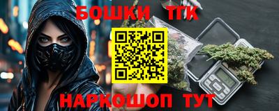 прущий лед Гусиноозёрск