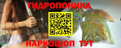 марки lsd Гусев