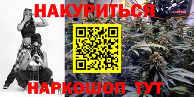 молекула духа Гусь-Хрустальный