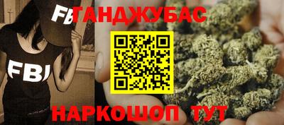 прущий лед Гусиноозёрск