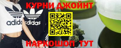 прущий лед Гусиноозёрск