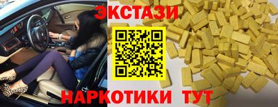 молекула духа Гусь-Хрустальный