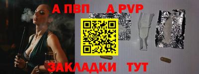 прущий лед Гусиноозёрск