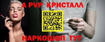 прущий лед Гусиноозёрск