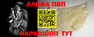 прущий лед Гусиноозёрск