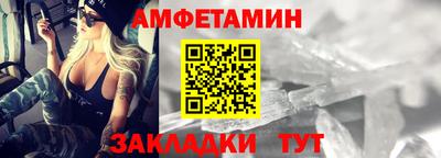 прущий лед Гусиноозёрск