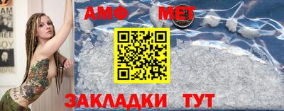 молекула духа Гусь-Хрустальный