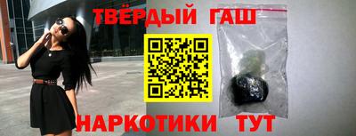марки lsd Гусев
