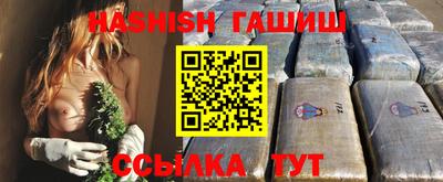 молекула духа Гусь-Хрустальный