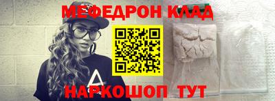 прущий лед Гусиноозёрск
