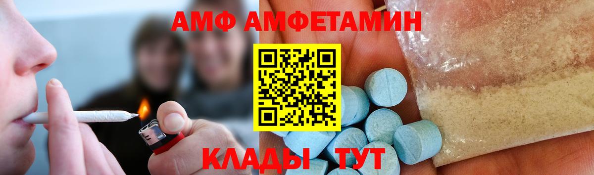 Чебоксары  Метамфетамин мет  Вход с VPN 