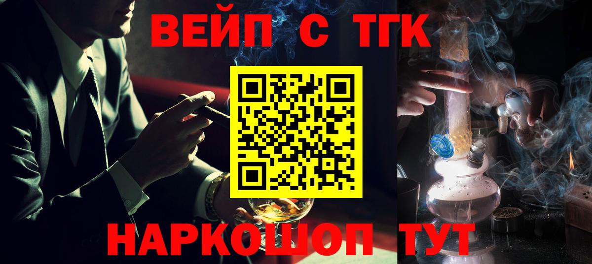 Дистиллят ТГК THC oil  Дистиллят ТГК Wax  Чебоксары  Вход с VPN 