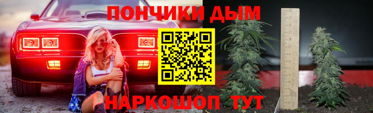 Чебоксары  Канабис тримм  Бошки Шишки OG Kush  Вход с VPN 